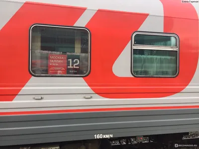 Увлекательное путешествие: Фотографии поезда Москва-Таллин