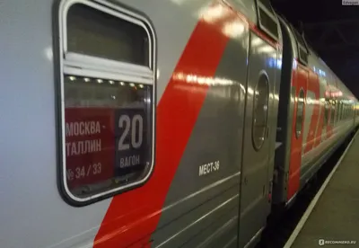 Путешествие в формате картинки: Поезд Москва-Таллин в PNG