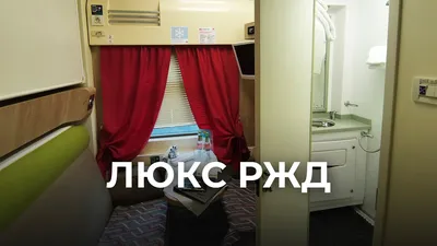 Магия пути: Фотографии Поезда Москва-Владивосток