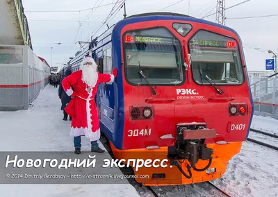 Поезд Рэкс в объективе: Живописные кадры на выбор