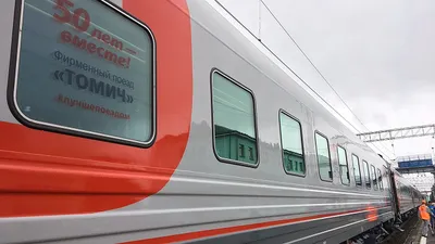 Фото Поезд Томич: захватывающие моменты на рельсах