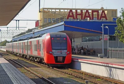 Поезд томск анапа фотографии