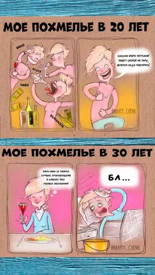 **Забавные изображения для развлечения**