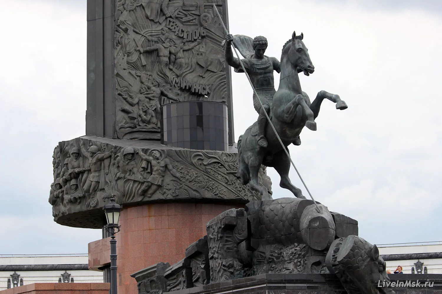 Памятник победы на горе. Монумент Победы в Москве. Парк Победы Поклонная гора памятник. Памятник на Поклонной горе в Москве.