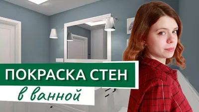 Фотографии ванной с дизайнерскими элементами