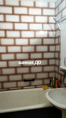 Фотографии с разными стилями покрашенных стен в ванной