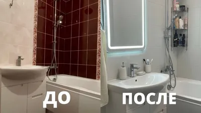 Как изменить облик ванной комнаты: фото преображения