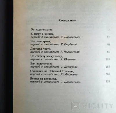 Пол Андерсон в фотографиях: идеальное сочетание красоты и таланта