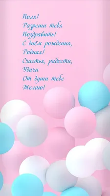 **Поздравления с Днем Рождения: уникальные изображения для скачивания**