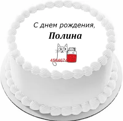 #### 15. Полезная инф