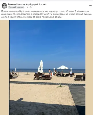 Изображения полных женщин на пляже в формате jpg