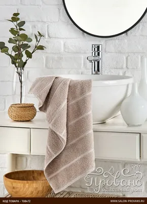 Полотенца в ванной: практичность и эстетика в каждой детали