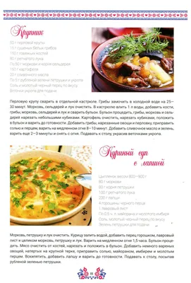 Польская кухня: фотографии, чтобы погрузиться в атмосферу вкуса