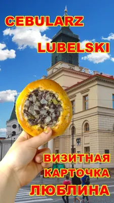 Вкусные польские блюда на фото: насладитесь их красотой