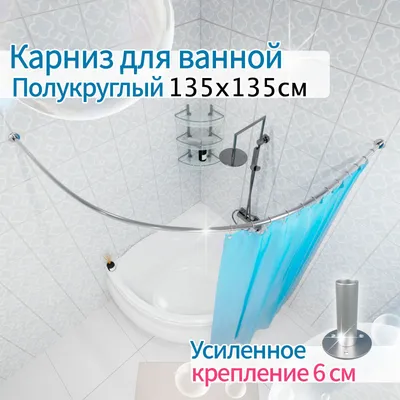Полукруглые ванны: идеальное сочетание функциональности и эстетики