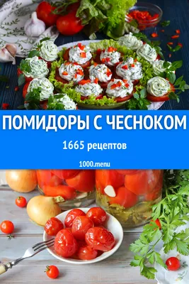 Фотка снежных помидоров: Обои на андроид в Full HD