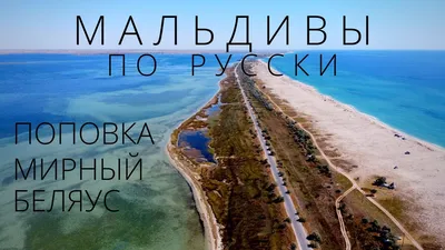 Фотографии Поповки крым пляжа: погрузитесь в атмосферу моря