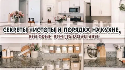 Организация рабочей зоны на кухне: фото примеры