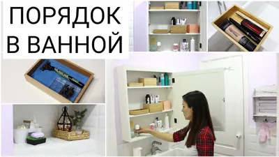 Ванная комната в стиле минимализма: фото с порядком