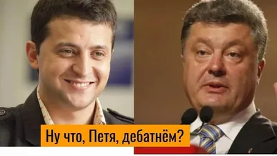 Веселые изображения Порошенко