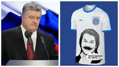 Смешные фотографии Порошенко в формате JPG