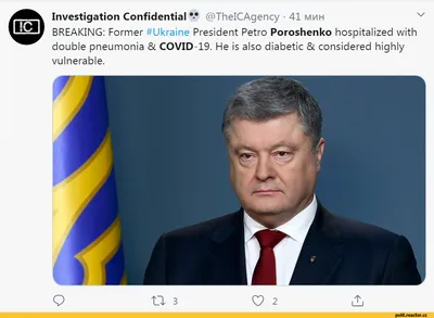 Забавные фото Порошенко, готовые к скачиванию