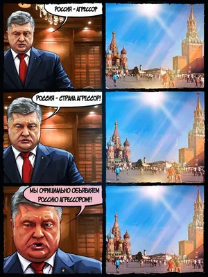 Фото Порошенко, которые созданы для смешных коллажей