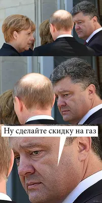 Фото Порошенко в смешных ситуациях на любой вкус