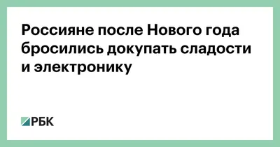 Выбирай изображение для скачивания: новогодние фотографии в разрешении на любой вкус