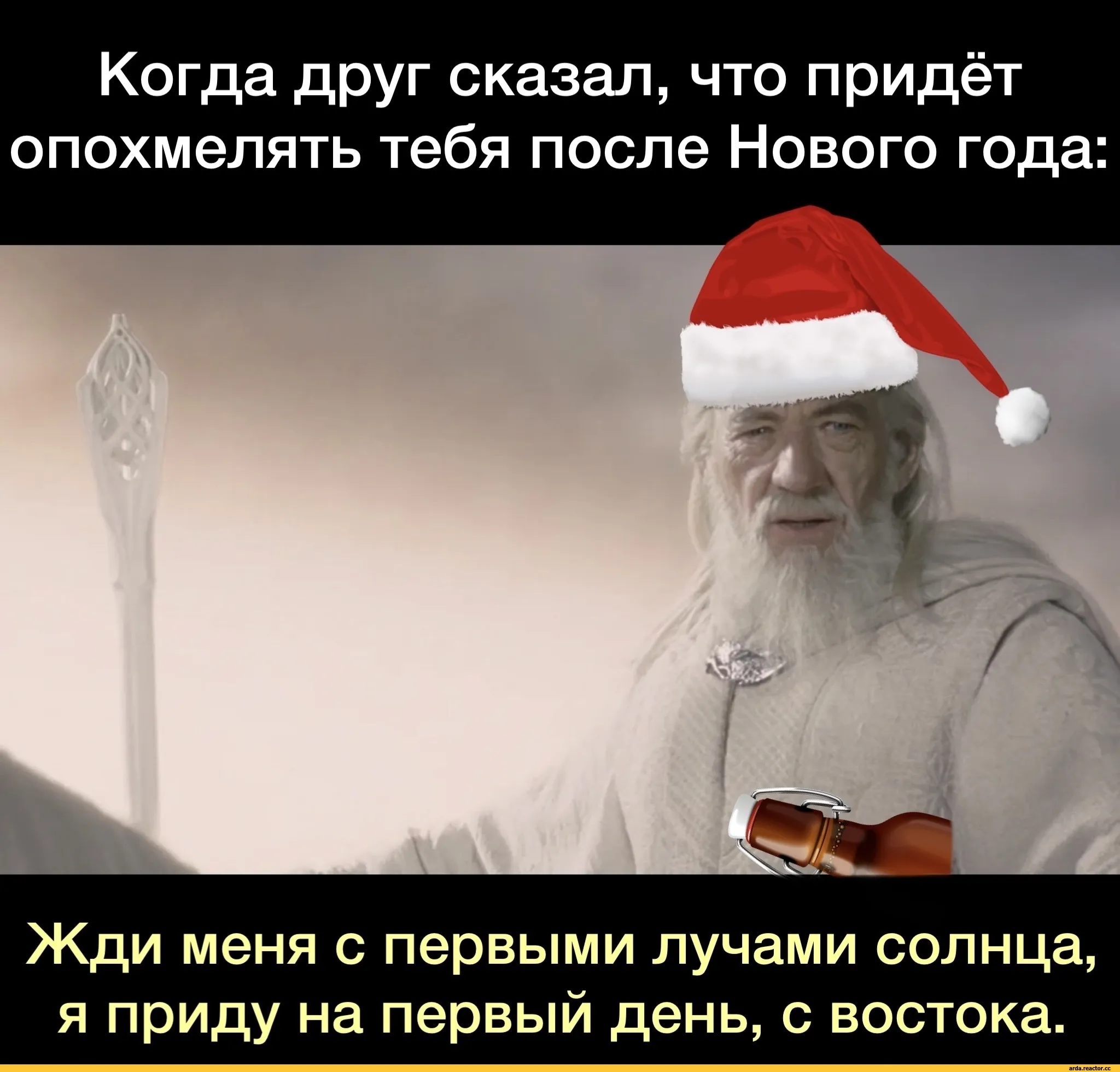 Изображения после нового года: JPG, PNG, WebP на выбор | После нового года  Фото №821352 скачать