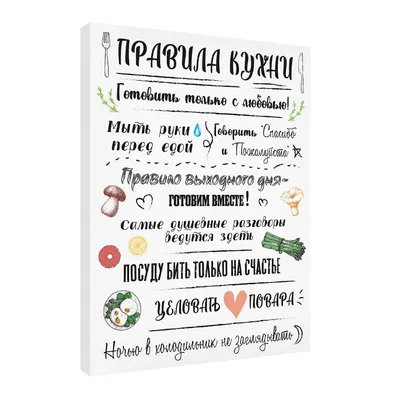 Страсть к еде: Постеры, воплощающие чувственность и страсть к готовке.