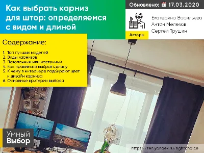 Потолочный карниз на кухне: фото идеи для классического интерьера