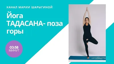 Изображение горы в йоге: скачайте бесплатно и украсьте свой рабочий стол!