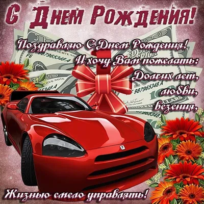 Поздравительные открытки с днем рождения: скачать в формате JPG, PNG, WebP