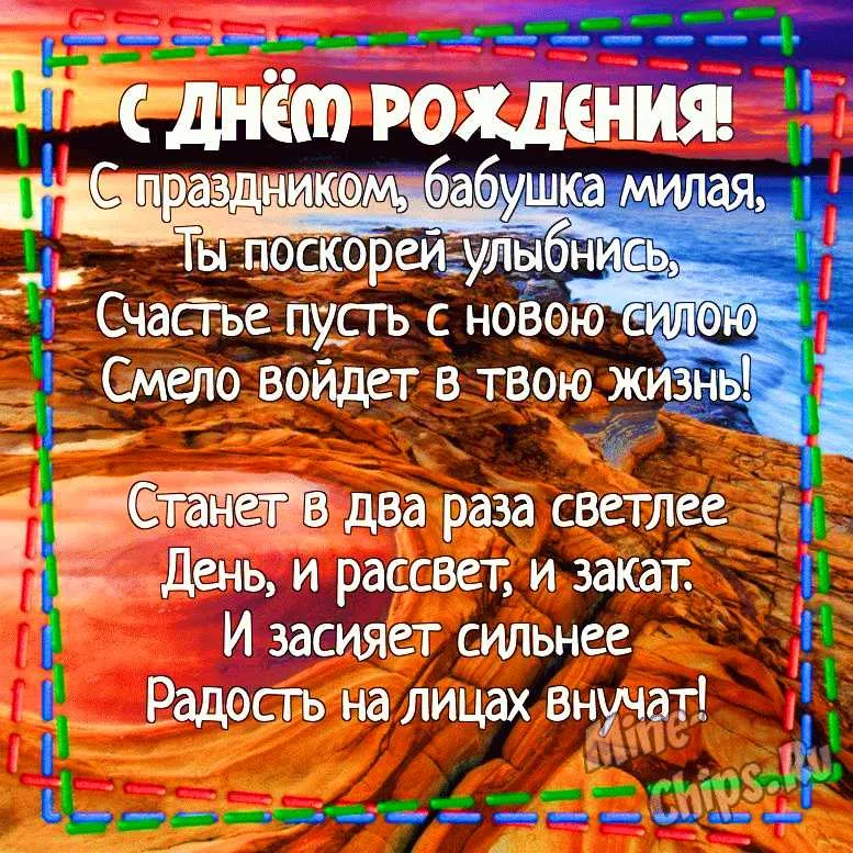 Что можно подарить бабушке на день рождения - оригинальные и недорогие подарки своими руками