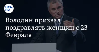 Картинки для поздравления с 23 февраля: оригинальные снимки