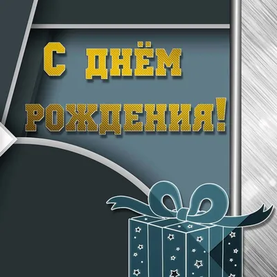 Поздравительные картинки без надписей: новое изображение для скачивания в HD, Full HD, 4K