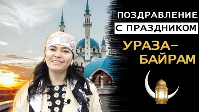 Рамадан в картинках: поздравительные открытки