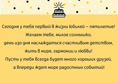 Поздравление подруге с днем рождения дочери: красивые фото и теплые пожелания