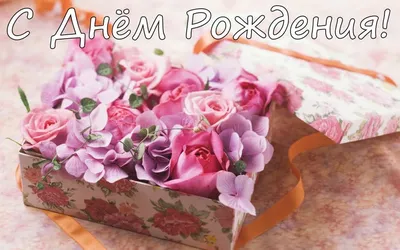 Фото поздравление Анне: форматы JPG, PNG, WebP