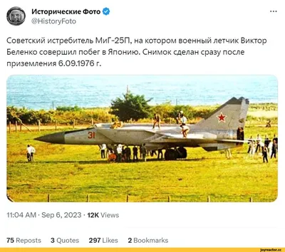 Фотоарт с поздравлением летчику в 2024 году