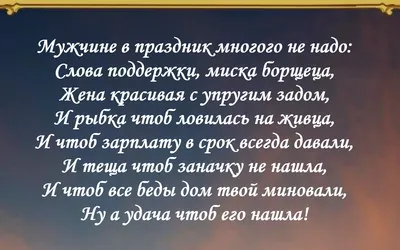 Арт с поздравлением с Днем Рождения в прозе для мужчины - **Арт с поздравлением с Днем Рождения в прозе для мужчины**