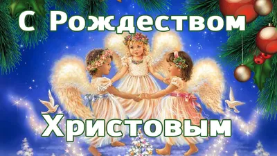 Фотографии Рождества в форматах JPG, PNG, WebP: Наслаждайтесь выбором