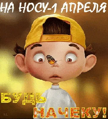 Новые и ори