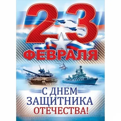 Поздравления с 23 февраля брату от сестры в Full HD