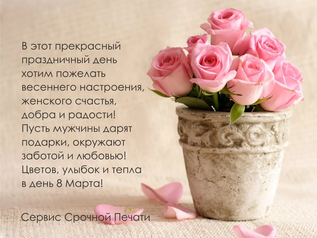 Оригинальные поздравления с днем рождения двоюродной сестре 💐 – бесплатные пожелания на Pozdravim