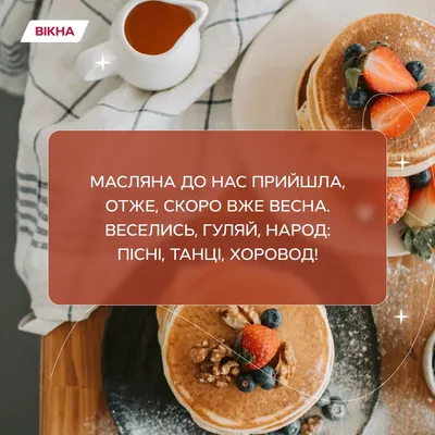 Уникальные фотографии масленицы