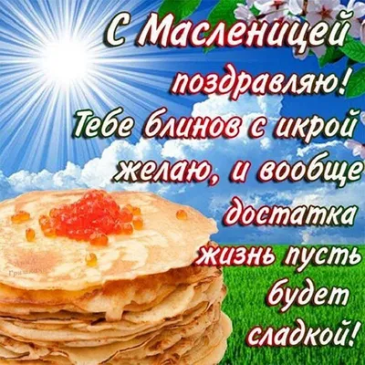 Уникальные снимки, запечатлевшие масленицу.