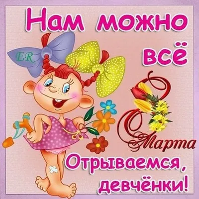 Новые смешные изображения - выберите формат для скачивания (JPG, PNG, WebP)