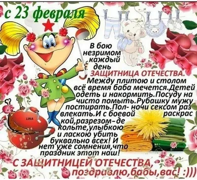 Новые фото с поздравлениями на 23 февраля